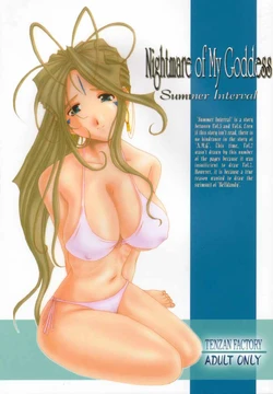 (C58) [Tenzan Koubou (Tenchuumaru)] Nightmare of My Goddess Summer Interval (Ah! My Goddess)  [Portuguese-BR] [BartSSJ]