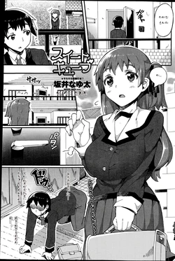 [Sakai Nayuta] Sweet Cube (COMIC Penguin Club Sanzokuban 2014-07) [Korean]