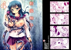 [Kurosawa pict (Kurosawa Kiyotaka)] Seifuku Shokushu 4 [Chinese] [CE家族社]