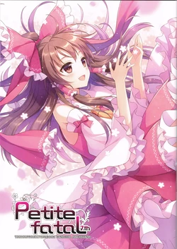 (Reitaisai 11) [WIND MAIL (An2A)] Petite Fatal 7th (Touhou Project)