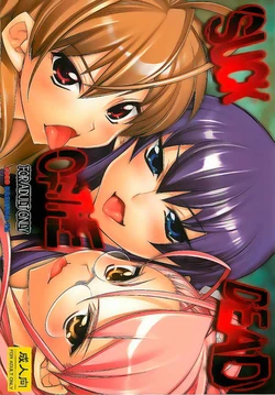 [Kashiwa-ya (Hiyo Hiyo)] Suck of the Dead (Highschool of the Dead) [Spanish] [Independent Scanlation]