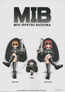 (Bokura no Love Live! 3) [SHIBAKEI] MIB (MOU IPPATSU BAZOOKA) (Love Live!)