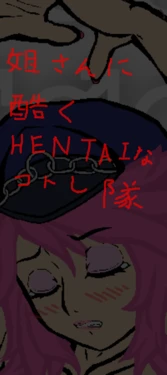 B-DORAI - もちもの＞けはえぐすり＞だれに？＞ぽいずん