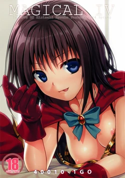 (COMIC1☆8) [40010 1-GO (40010Prototype)] MAGICAL☆IV (To Love-Ru) [English] {doujin-moe.us}