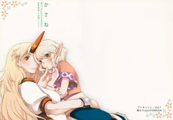 (Reitaisai 8) [Atkinson (Atoki)] Kasane (Touhou Project)