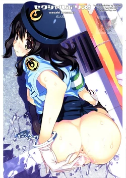 (C79) [WASABI (Tatami)] Sexual Police! [Thai ภาษาไทย] {MasterEvo}