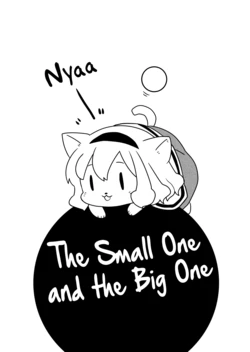 (Reitaisai 11) [seemu (Megumiya)] Chiisai no to Ooki no to | The Small One and the Big One (Touhou Project) [English] {Gaku-Touhou}