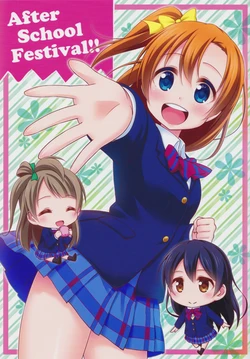 (Otonokisaka Festival) [re:barna (Naoharu)] After School Festival!! (Love Live!)