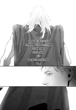 [Skittles] Back Home To Get Married (Thor/Captain America)