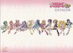 Pretty Cure All Stars DX Catalog