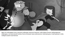 [Sefeiren] Dungeon Crawl [Russian] [Incomplete]