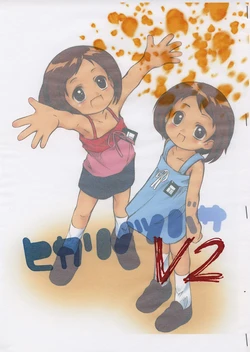 (C62) [Laurier (Kurosaki Mairi)] Hikari no Tsubasa V2 (Figure 17)