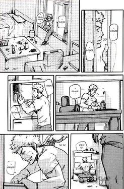 Prowler - Takeshi Matsu (Bara) [FRENCH]