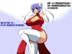 [Sennen Comodo] Oshishousama no Chikara o Drain suru Onna Butouka ~Oshishousama o Yuuwaku Shite Raku ni Tsuyoku Nacchaou~ [Chinese] [M系资源聚合汉化]