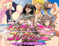 [Kabushiki Gaisha Hautecouture] Succhii Collection