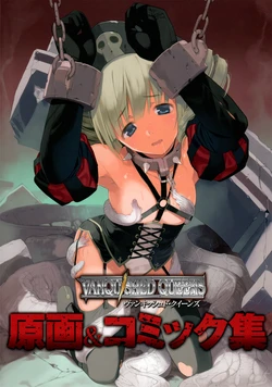 Vanquished Queens: Original Picture & Comic Collection [English]