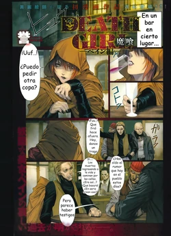 [Homare] Ma-Gui -DEATH GIRL- Pain Hen (COMIC Anthurium 015 2014-07) [Spanish]