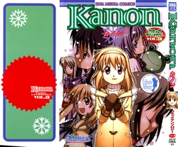 [Studio DNA] Kanon Comic Anthology Vol.3 (Kanon)