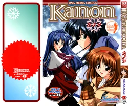 [Studio DNA] Kanon Comic Anthology Vol.6 (Kanon)