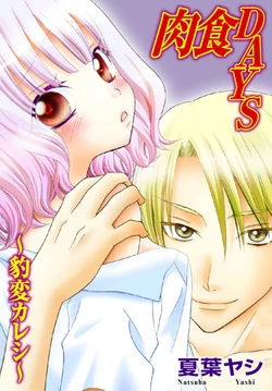 [Natsuba Yashi] Nikushoku DAYS (Spanish)