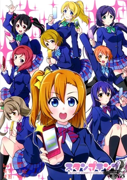 (Bokura no Love Live! 4) [Mononofu no Utage (Takeuchi Dojio)] Stamp Template (Love Live!)(Chinese)[OTK汉化]