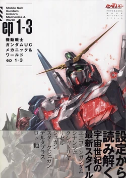 Mobile Suit Gundam Unicorn Mechanics & World [ep.1-3]
