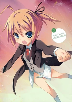 ( Mayo Chiki!) Seiji Kikuchi Visual Book