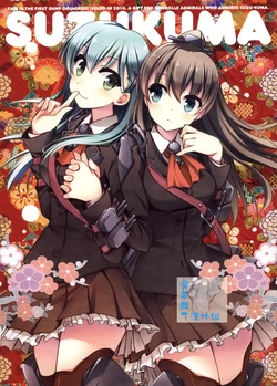 (SC63) [GUNP (Sakura Akami, Mori Kouichirou)] SuzuKuma (Kantai Collection -KanColle-) [Chinese] [屏幕脏了汉化组]