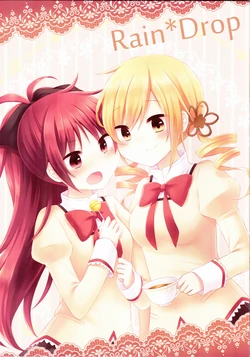 (CT20) [NamidaAme (Amane Kurumi)] Rain*Drop (Puella Magi Madoka Magica)