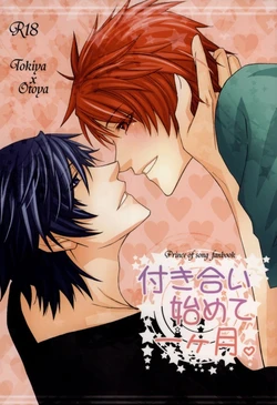 (Love Song Lesson) [Roziura (Yuzuki Haruka)] Tsukiai Hajimete Ikkagetsu. (Uta no Prince-sama)