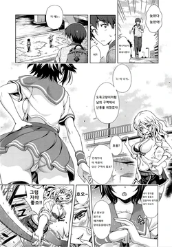 [Yakiniku King] Aoi Crisis! (Off The Record) [Korean]