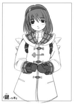 (Bright Season 10) [Haniwa no Demise (Haniwa)] Kagikko na Hon (Kanon, ONE: Kagayaku Kisetsu e)