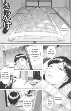 [Hashida Mamoru] Kikkake | Opportunité (Mizuno Rina Ryuushutsu) [French]