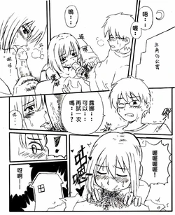 [ZAX] no title [Chinese]