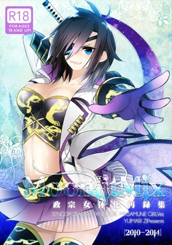 (C86) [YUIMARI Z! (Aizawa Yuito)] Moonlit Mix (Sengoku BASARA) [Sample]