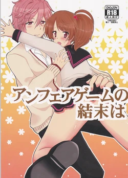 (CCOsaka97) [Sakurairo Etranger (Shokora)] Unfair Game no Ketsumatsu wa (Brothers Conflict)