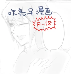 今度は駆け足すぎた感