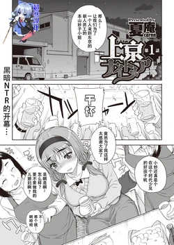 [Carn] Joukyou Nightmare [Chinese] [超⑨汉化]