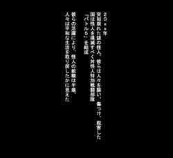 [Kyuujuukyuusuke] Seigi no Heroine Daraku
