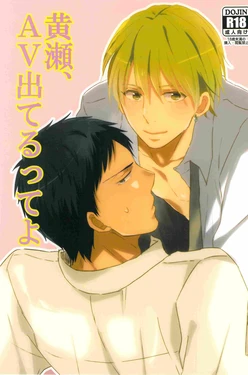 [Rinjin (Suzuki)] Kise, AV de Teru tte yo (Kuroko no Basuke)