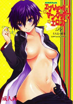 (C75) [OMEGA 2-D (Hibino Tomoki, Shima Seiryuu)] Everyday Young Life Eros (Persona 4) [Thai ภาษาไทย] [เมพหมุน]