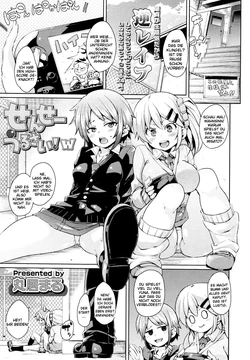 [Marui Maru] Sensei, Urusai! W (Girls forM Vol. 01) [German] [SchmidtSST]