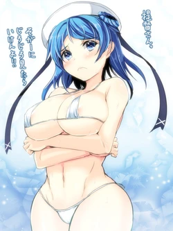 Urakaze (Kantai Collection)