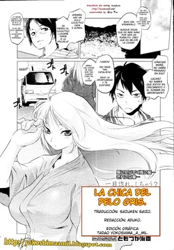 [Tomotsuka Haruomi] Blacksmith | Pelo Gris (COMIC Tenma 2010-03) [Spanish] [Sazuken Saizo]