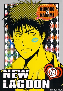 (Gataket 126) [Koudasshu (Aki, Haru)] New Lagoon (Kuroko no Basuke)