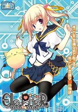 [Etoiles] Elle:PrieR ~Shiawase no Kakera o Sagashite~
