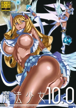 (C83) [Zettai Shoujo (RAITA)] Mahou Shoujo 10.0 (Zettai Junpaku Mahou Shoujo) [Portuguese-BR] [HentaiDarking] [Decensored]