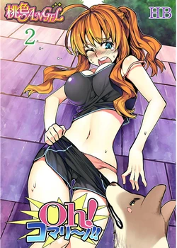 [HB] Oh! Komarino!! 2 (Chapter11~15)
