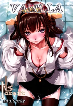 [N.S Craft (Simon)] VANILLA (Kantai Collection -KanColle-) [Korean] [Digital]