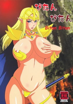 (C79) [Dashigara 100% (Minpei Ichigo, Hakkyou Daioujou)] Bitan Bitan (Chaos Breaker, Shinryaku! Ika Musume) [Russian] {Witcher000}